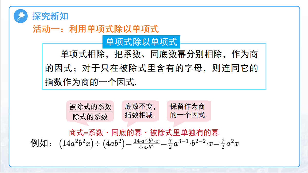 18159617第7页