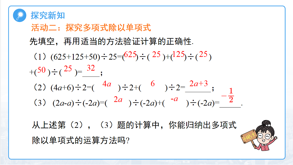 18159617第8页