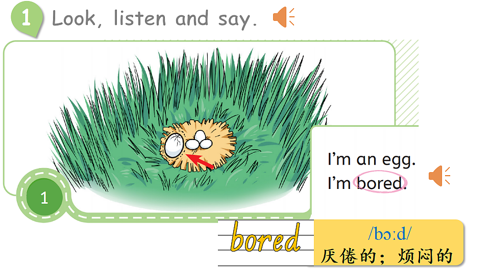 Lesson 4 I'm not a poor duckling.第3页