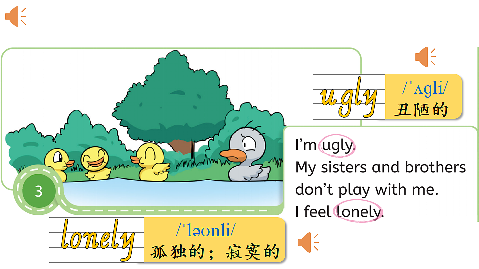 Lesson 4 I'm not a poor duckling.第5页