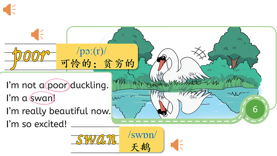 Lesson 4 I'm not a poor duckling.第8页