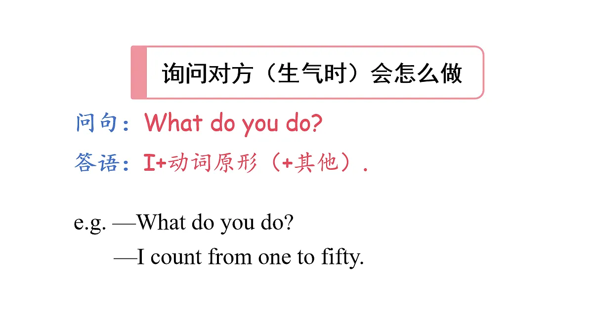 Lesson 3 You have many ways to be happy.第6页