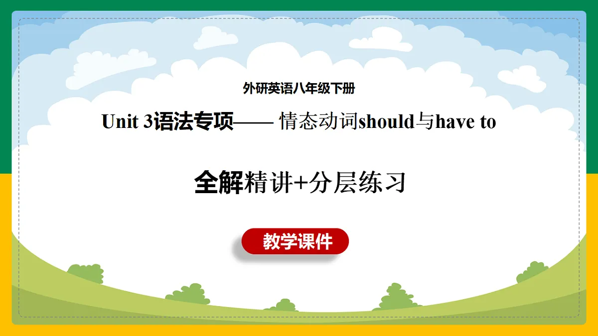 18159663第1页