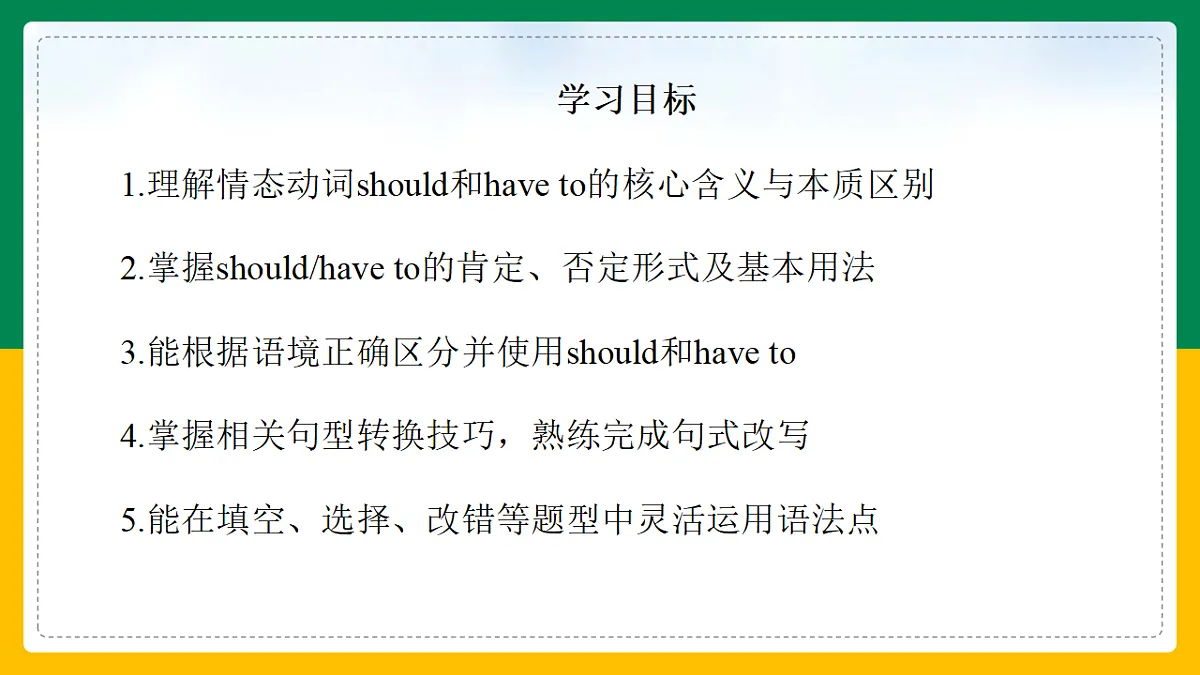 18159663第2页