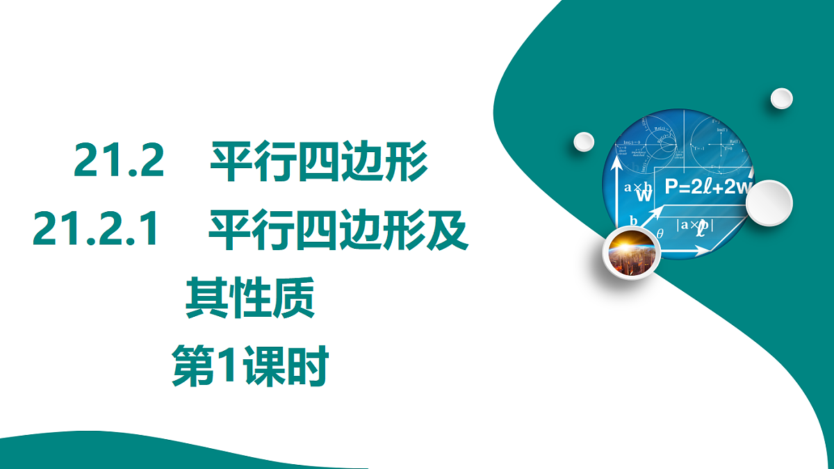 18160110第1页