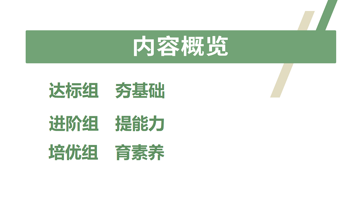 18160110第2页