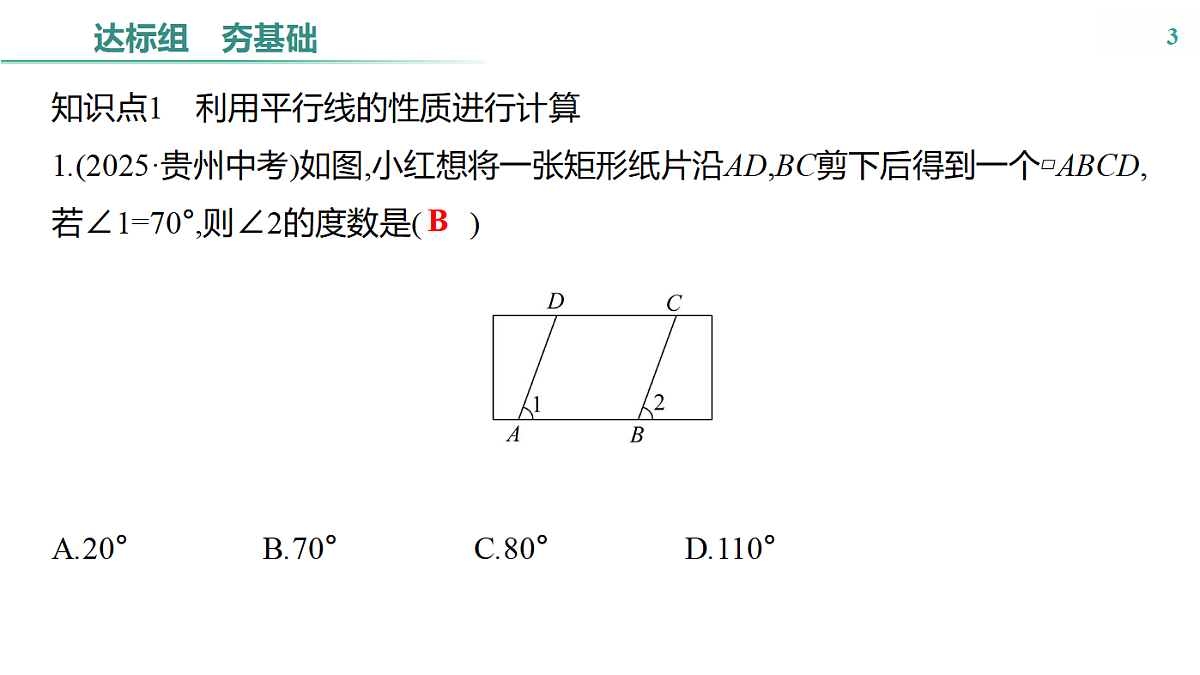 18160110第3页