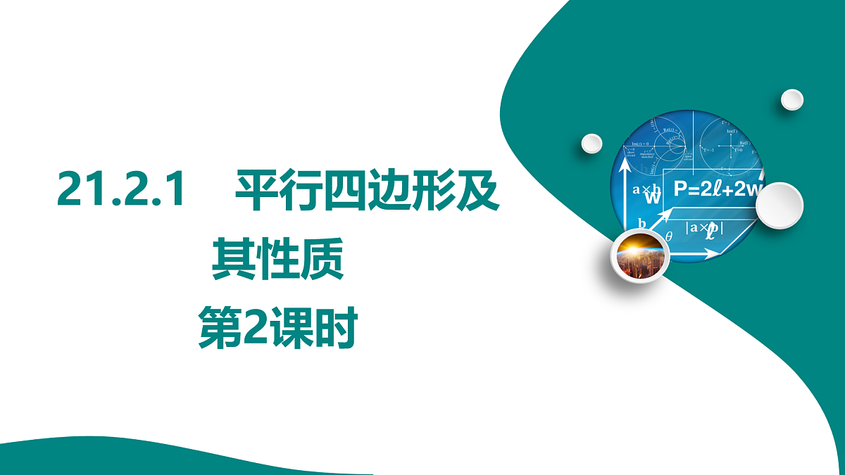 18160111第1页