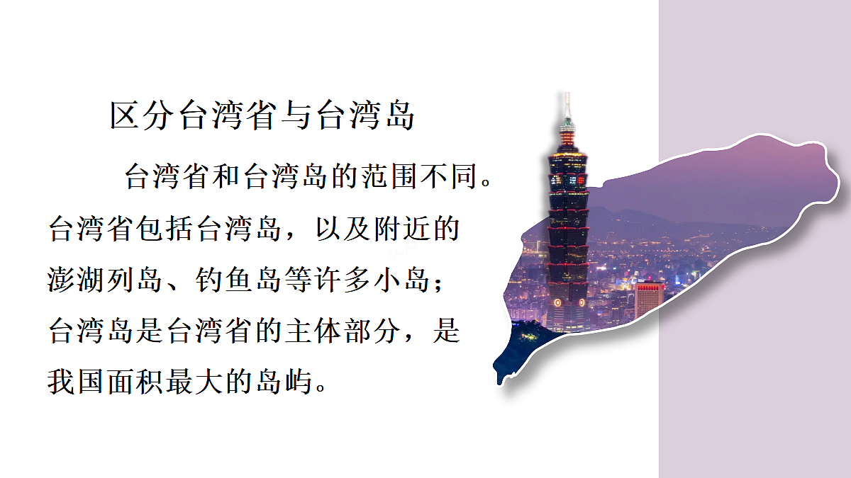 18160182第8页