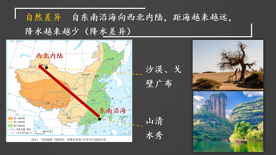 18160184第5页