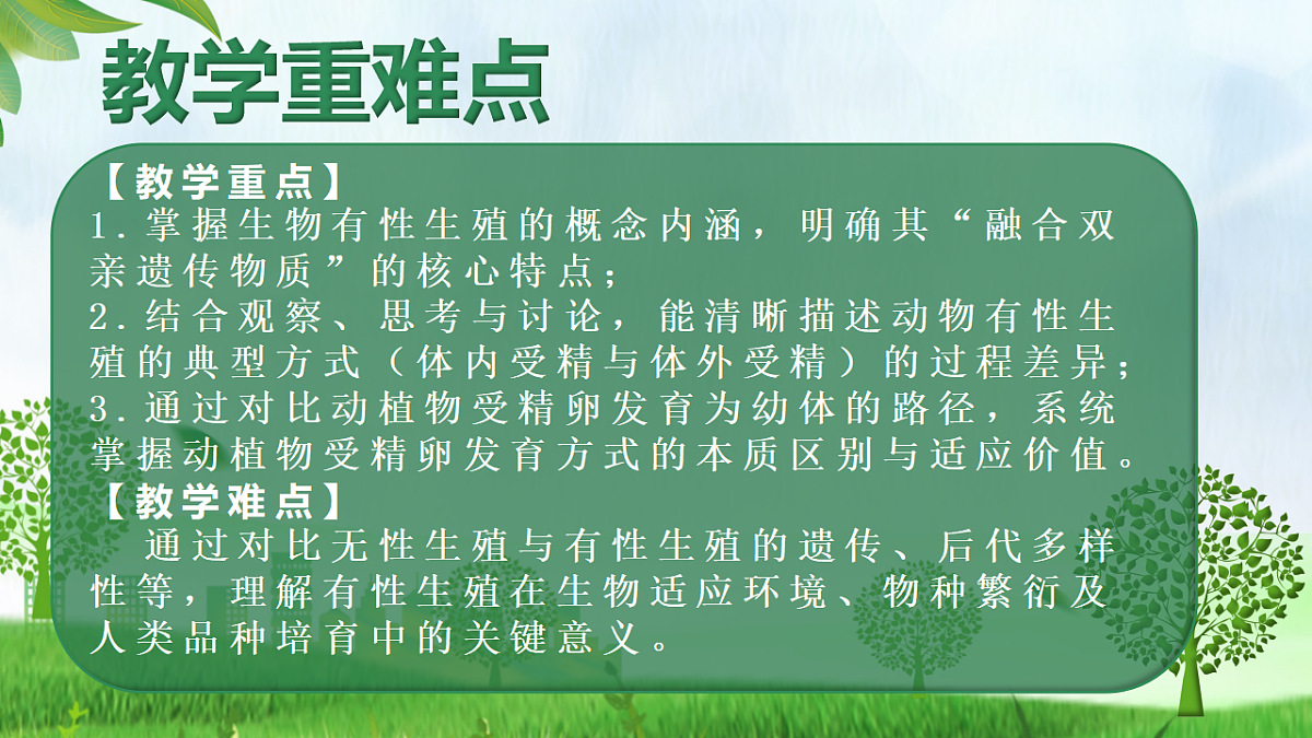 18160248第3页