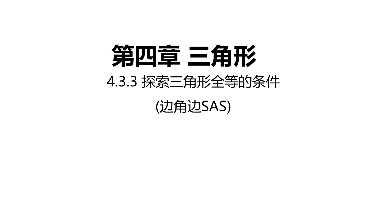 18160292第1页