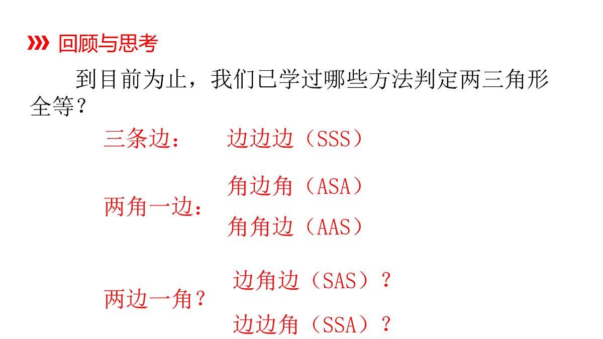 18160292第2页