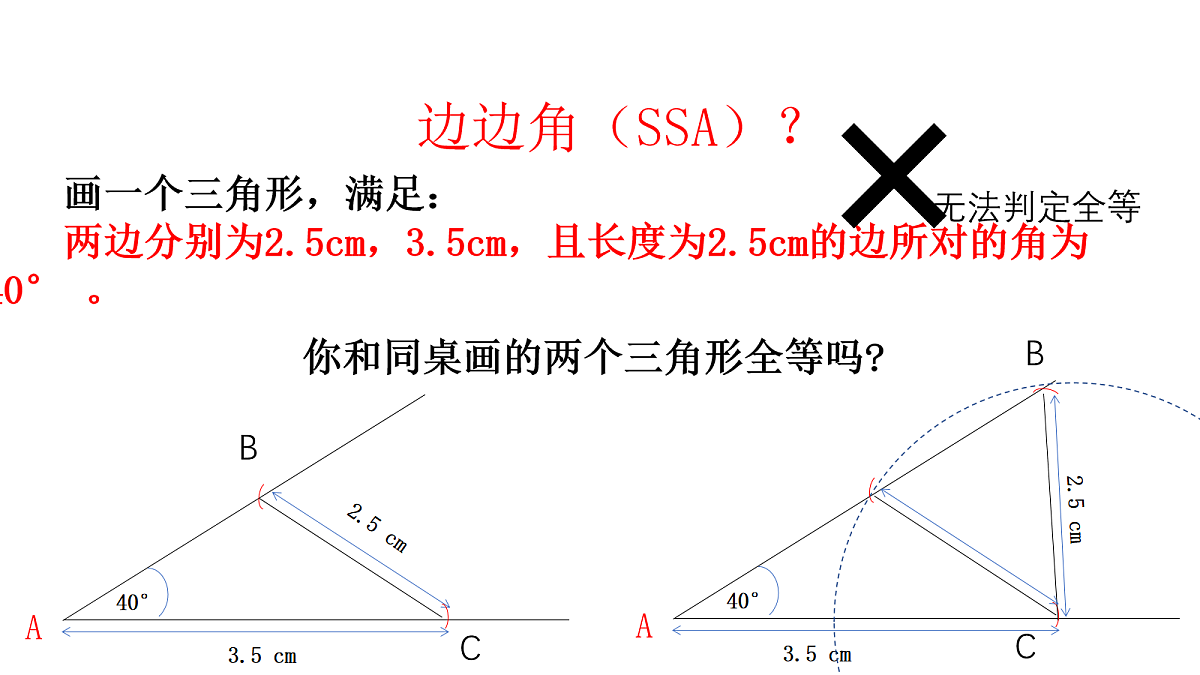 18160292第3页
