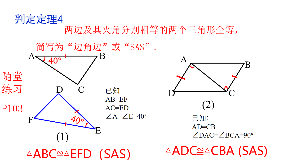 18160292第5页