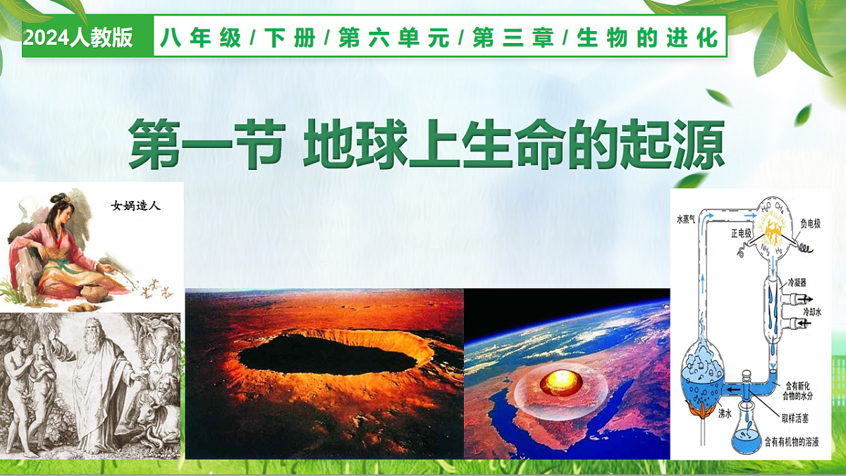 18160367第1页