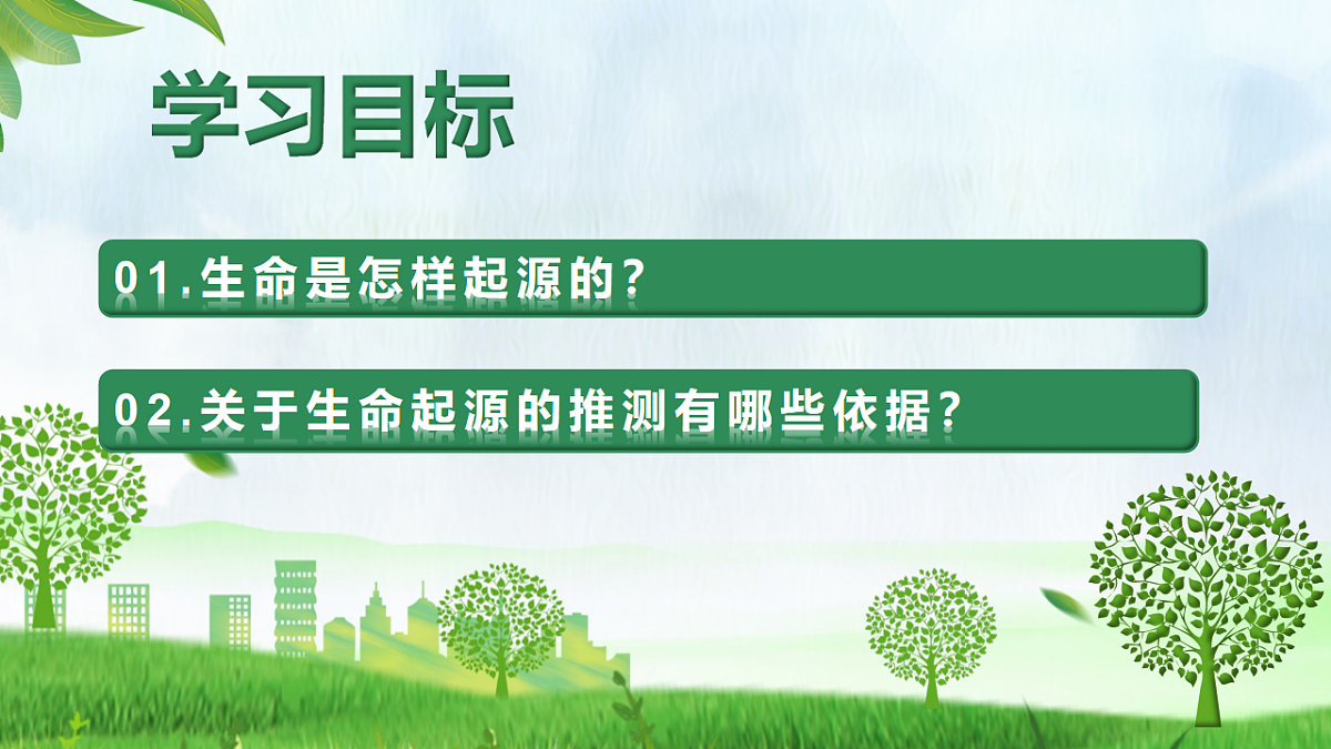 18160367第2页