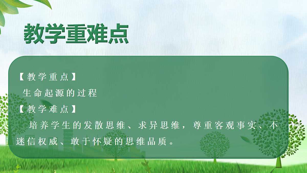 18160367第3页