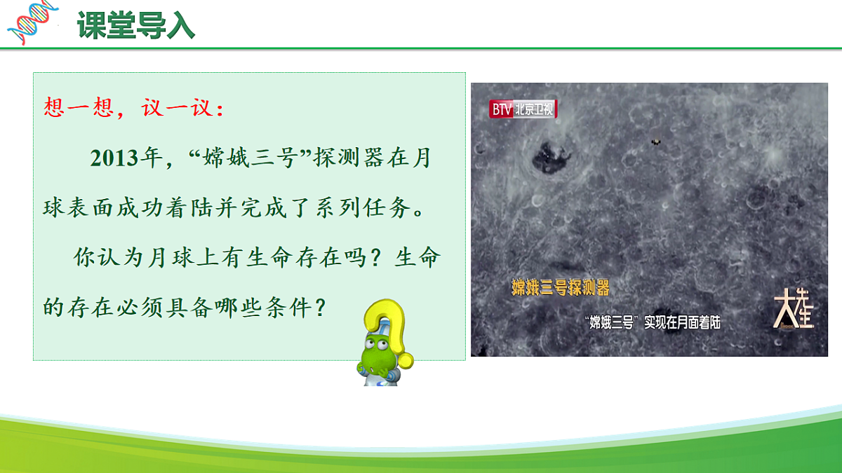 18160367第5页