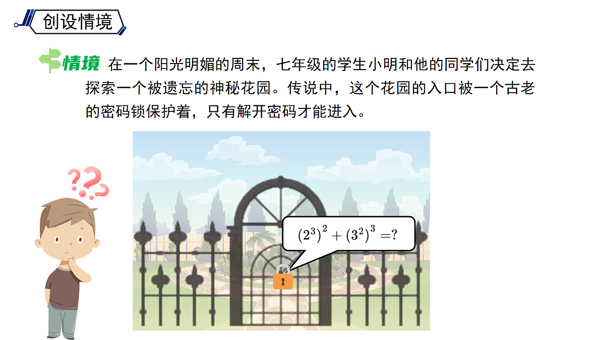 18160444第3页