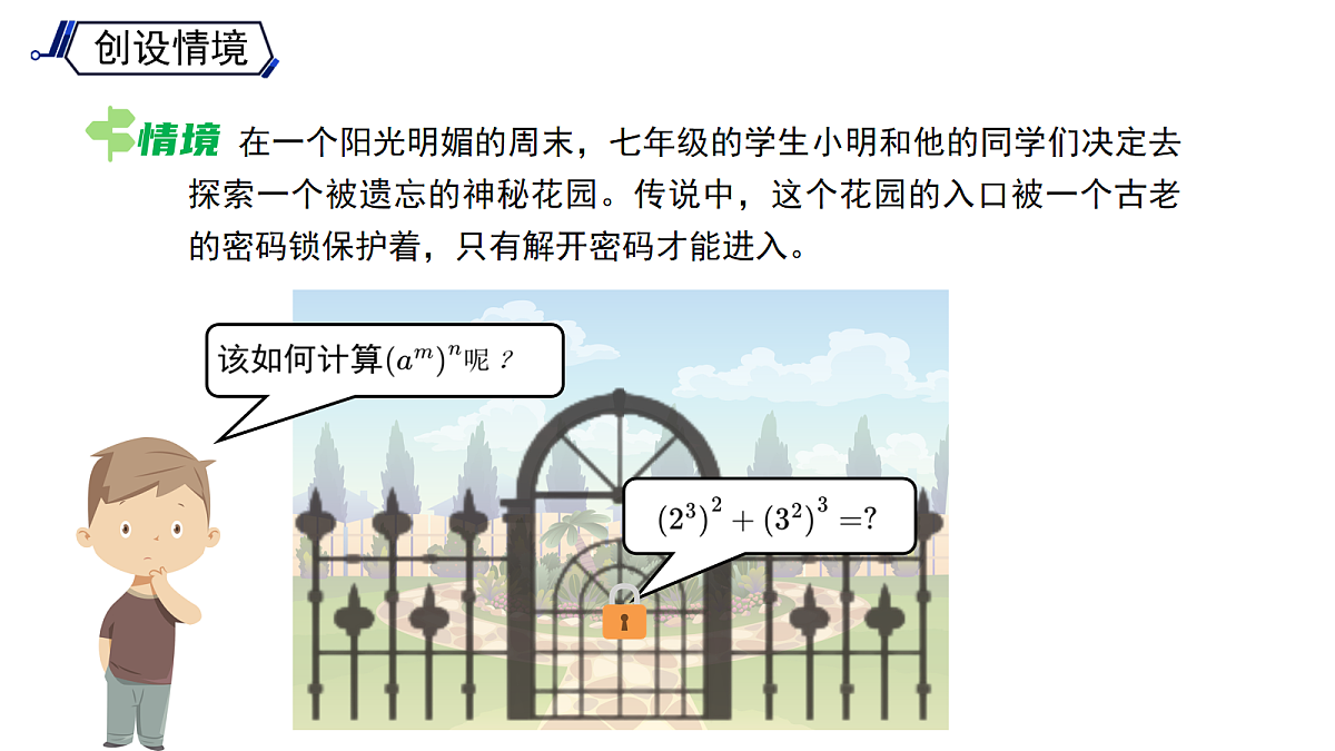 18160444第4页