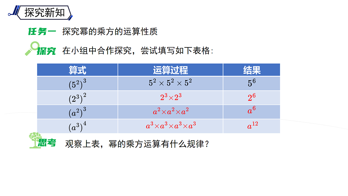 18160444第5页
