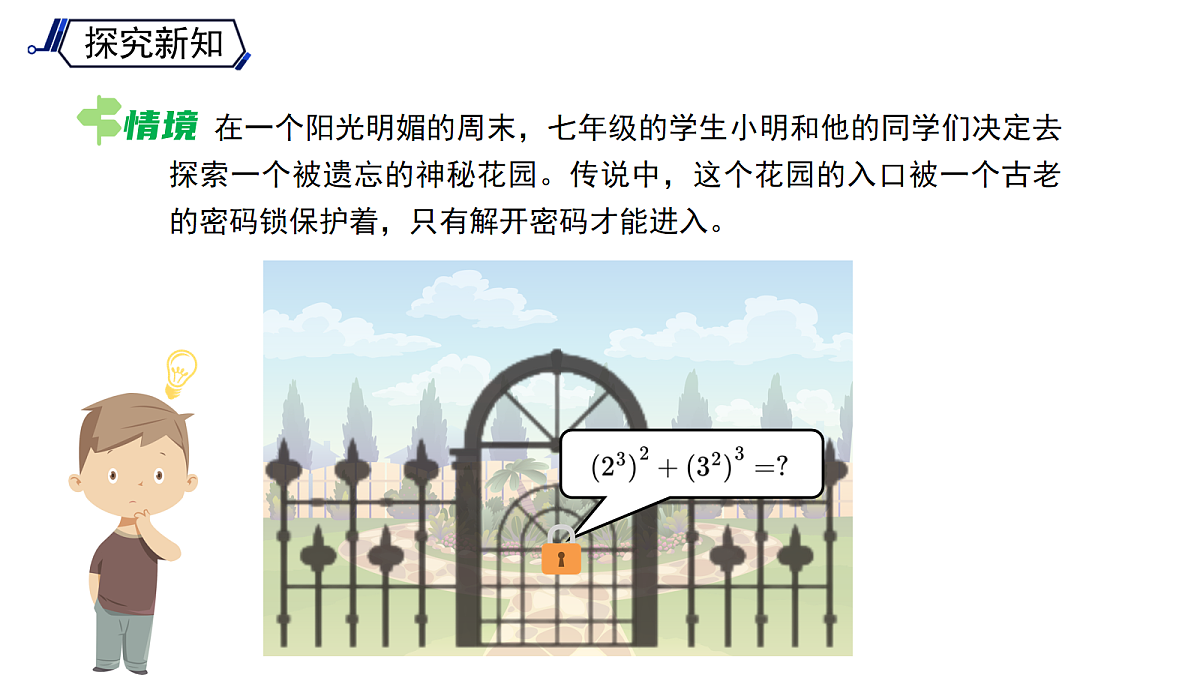 18160444第6页