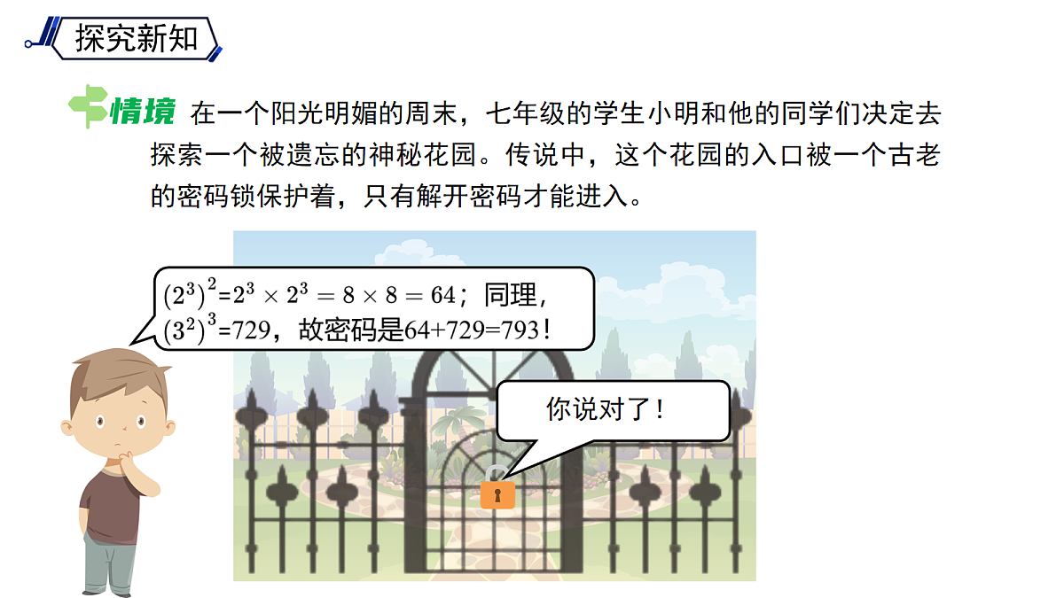 18160444第8页