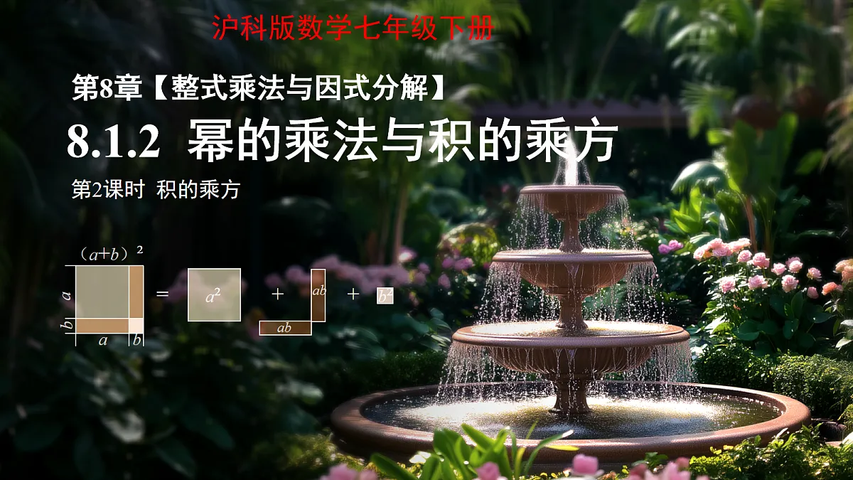 18160445第1页