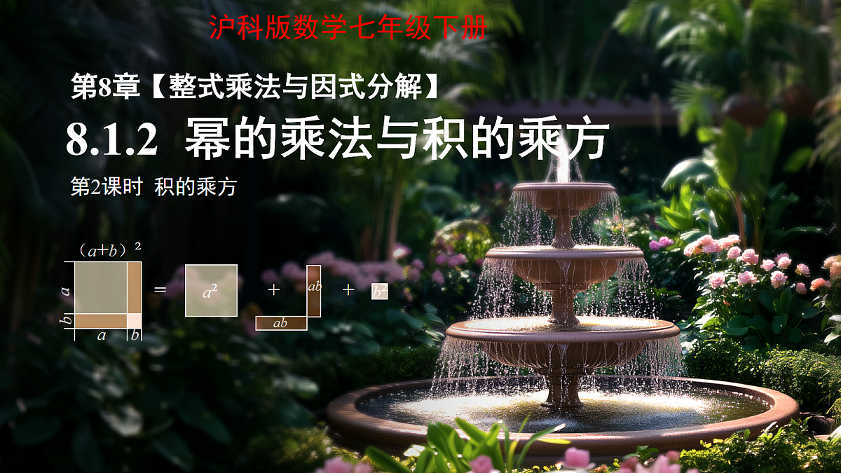 18160445第1页