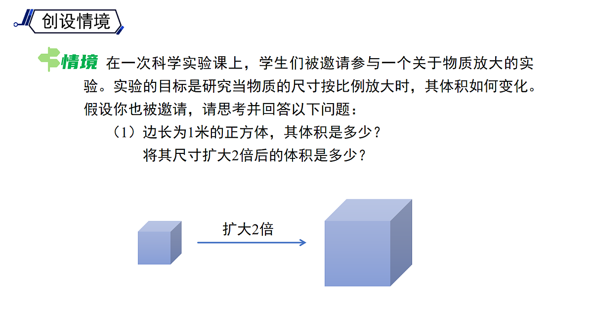 18160445第3页