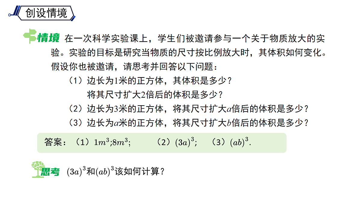 18160445第4页
