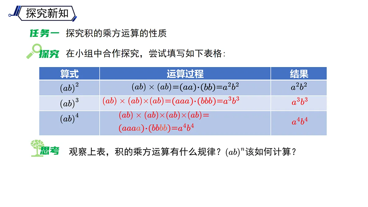 18160445第5页