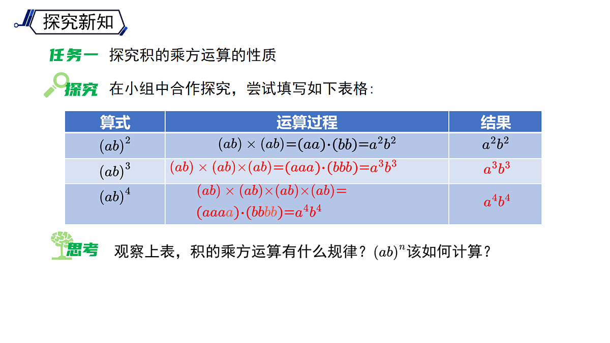 18160445第5页