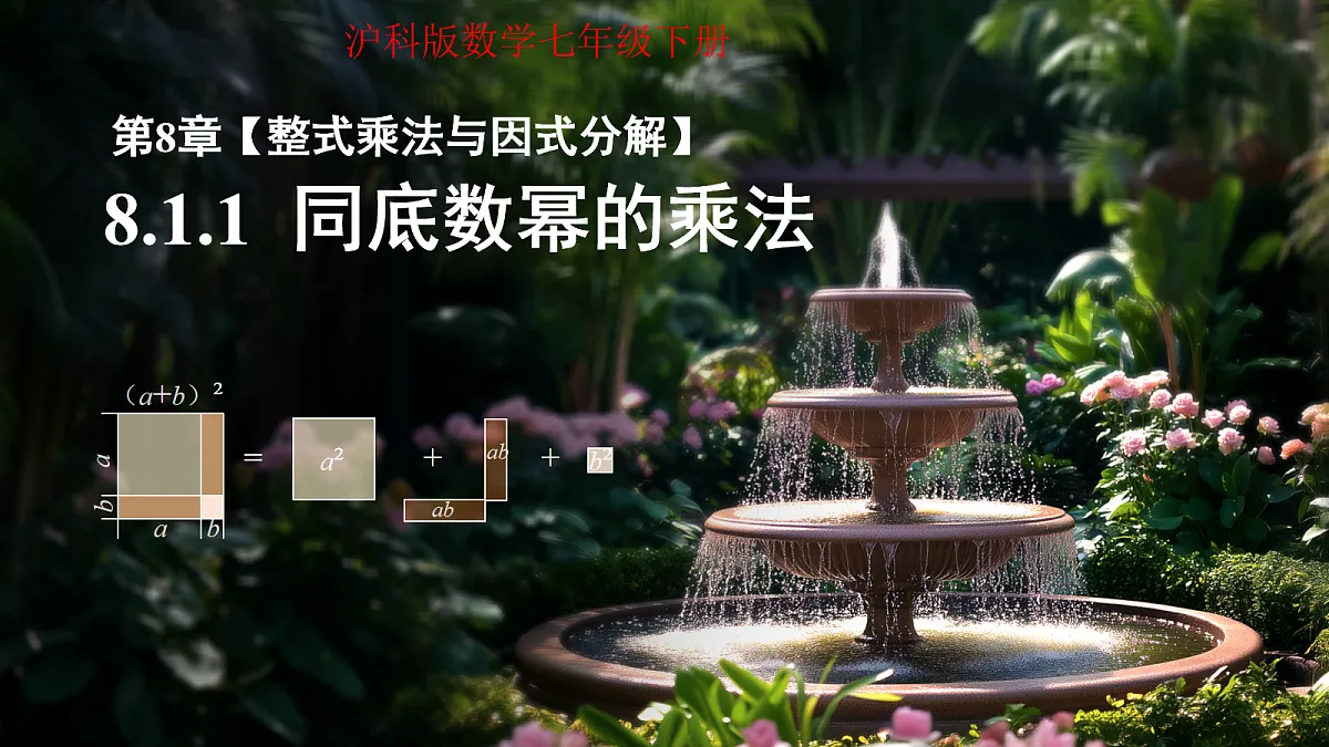18160446第1页
