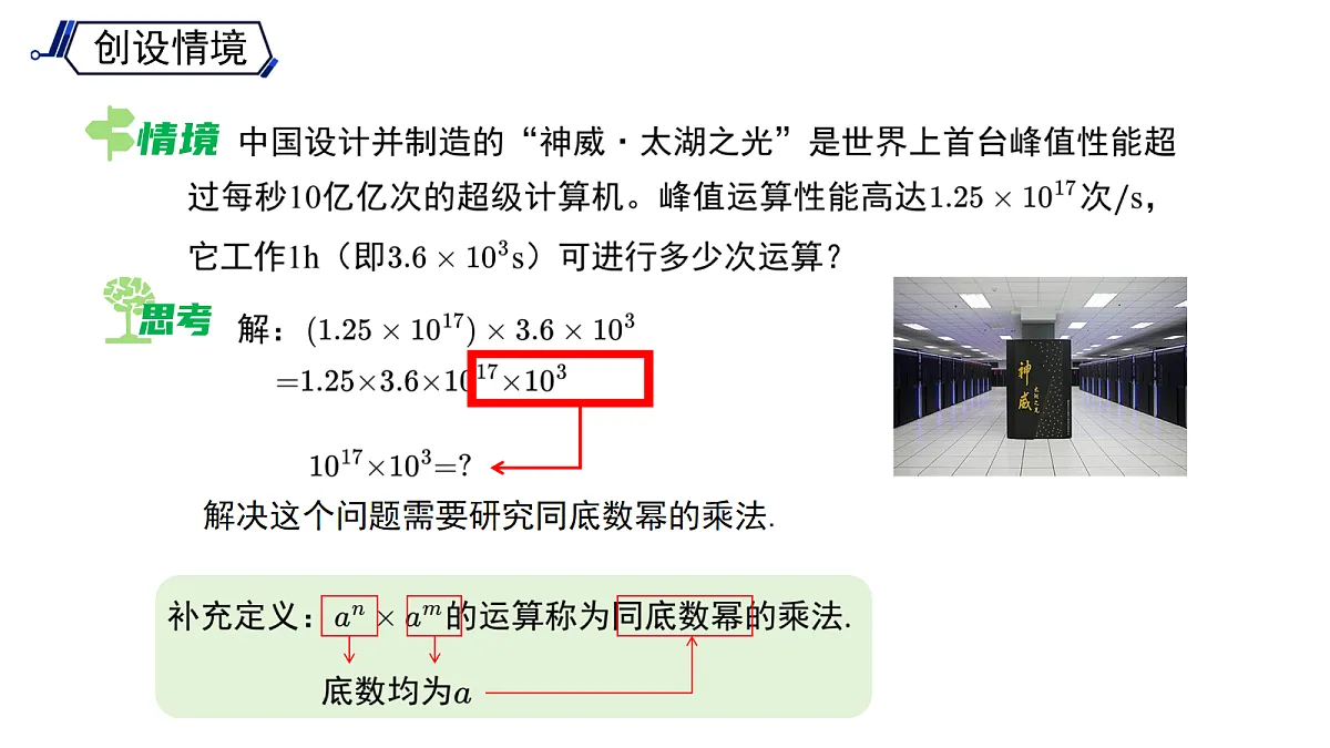 18160446第3页