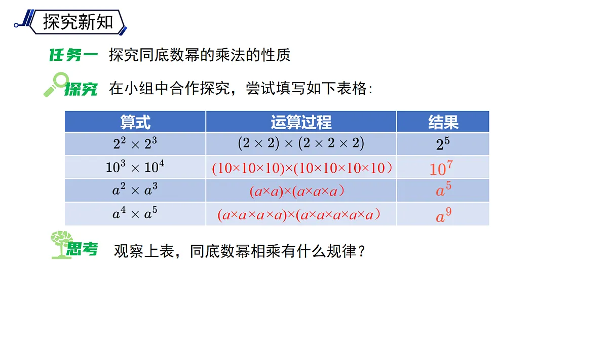 18160446第4页