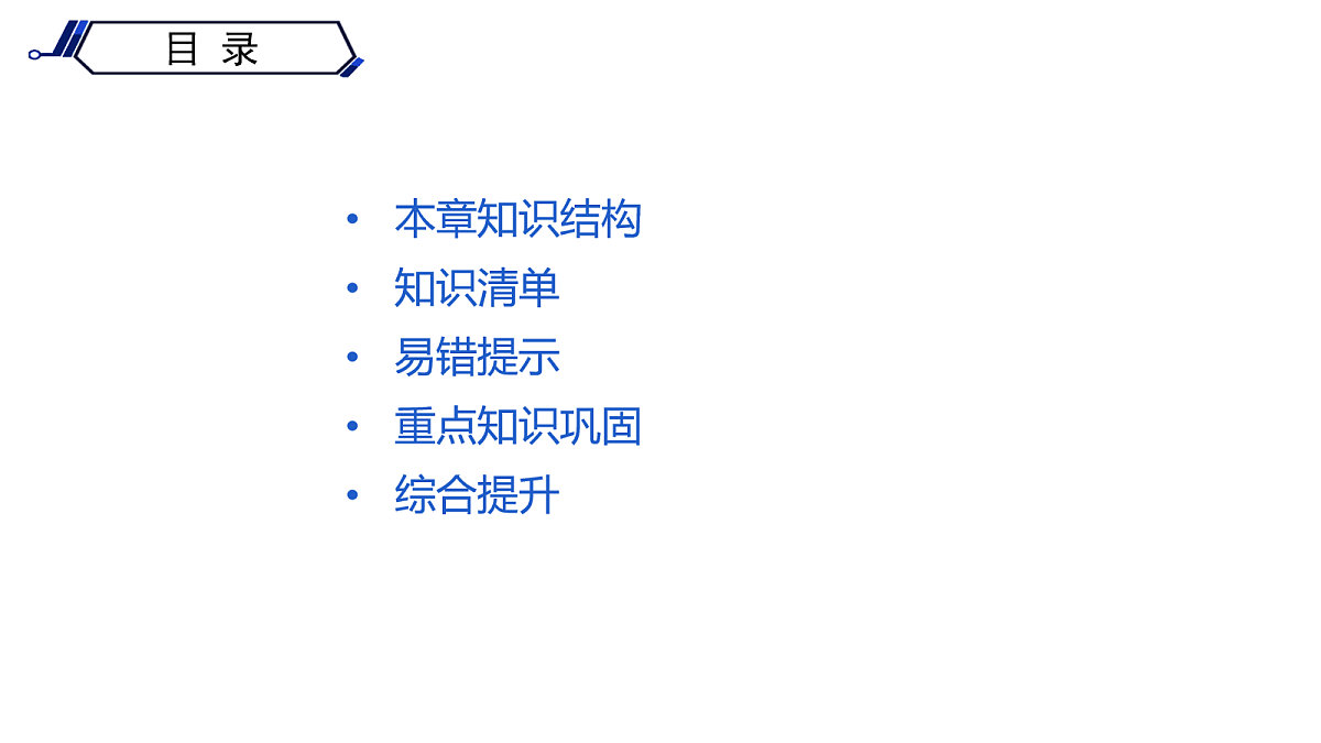 18160447第2页