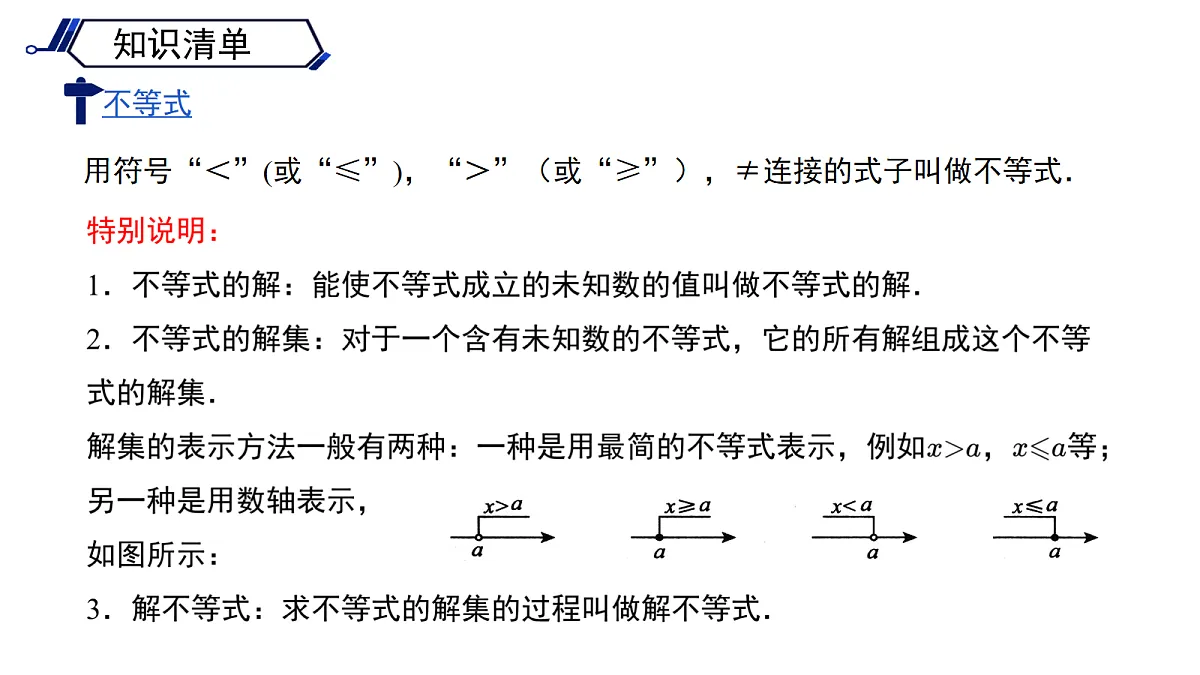 18160447第5页
