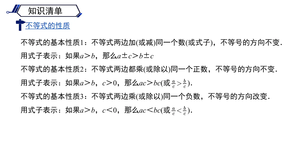 18160447第6页
