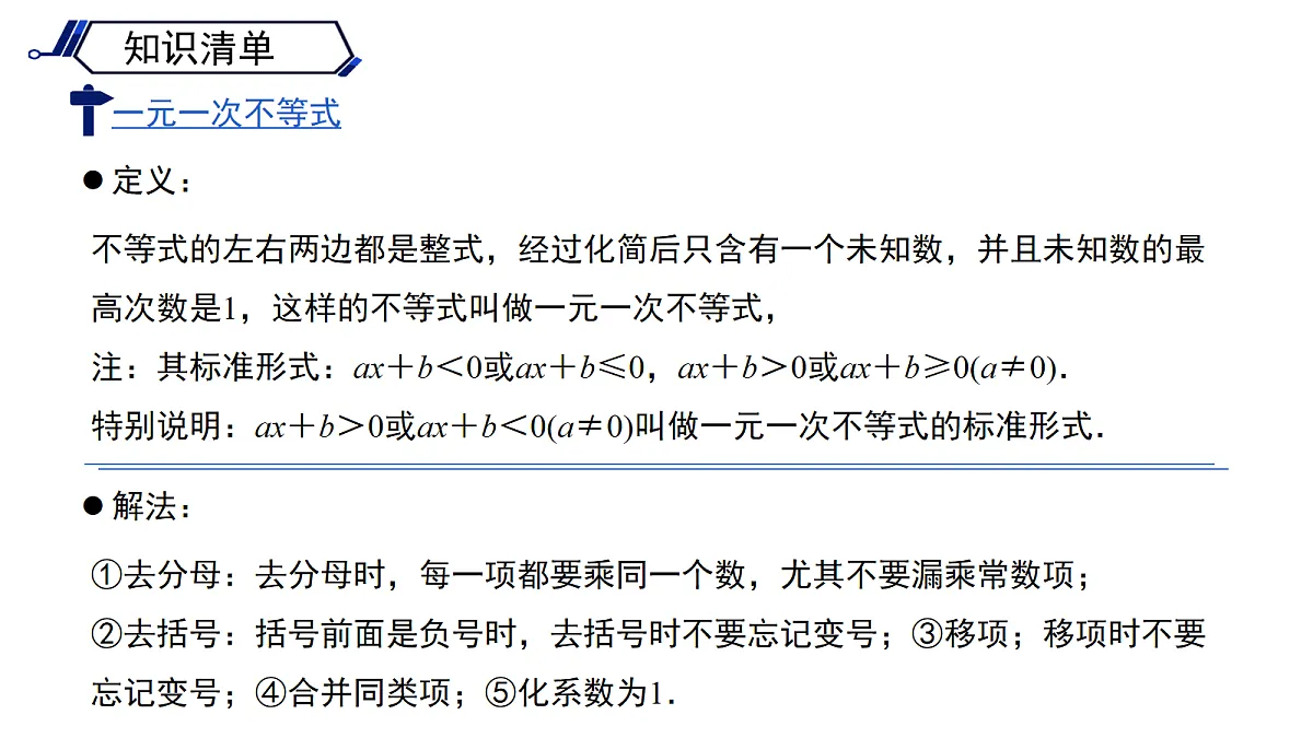 18160447第7页