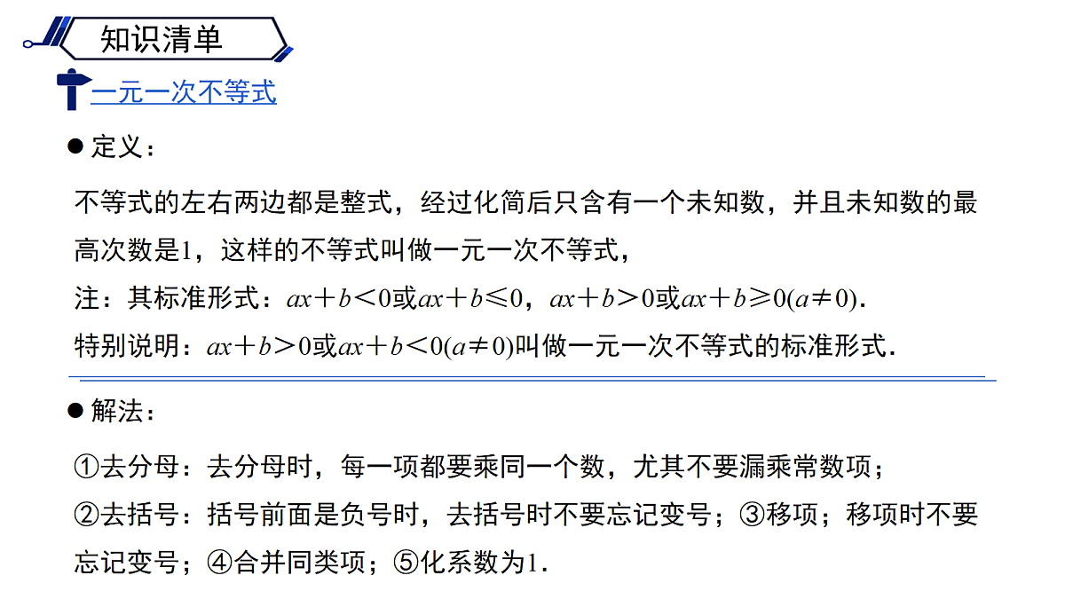 18160447第7页
