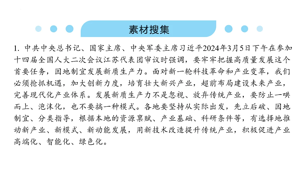 18160481第2页