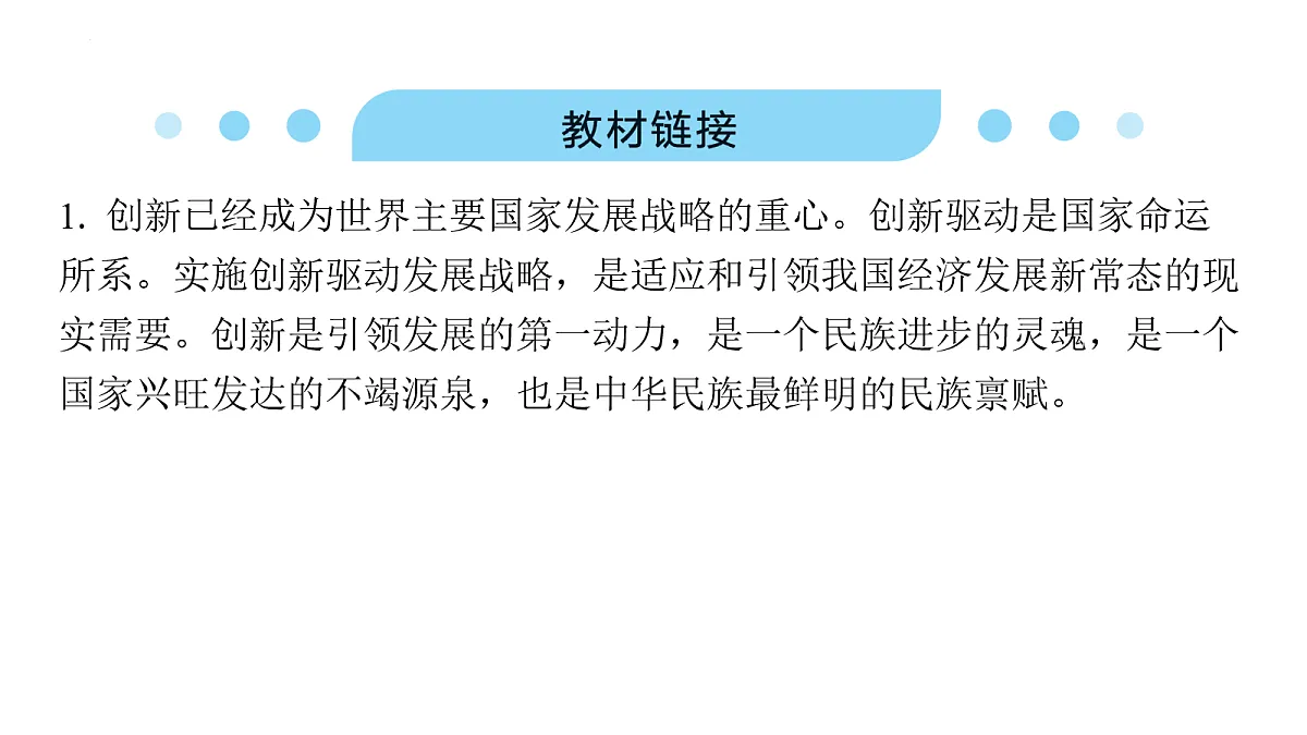 18160481第7页