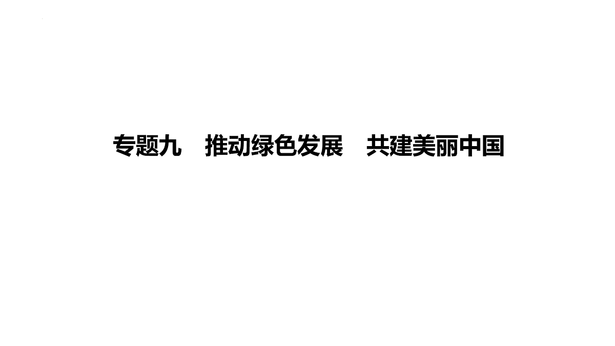 18160482第1页