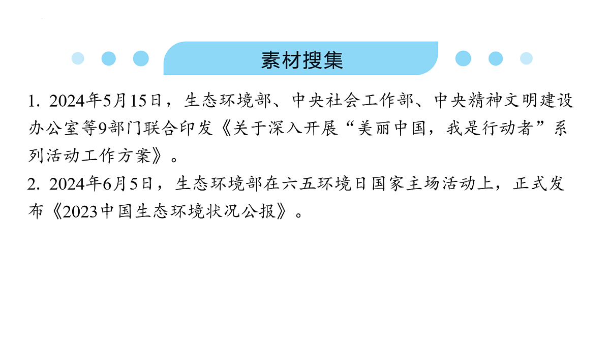 18160482第2页