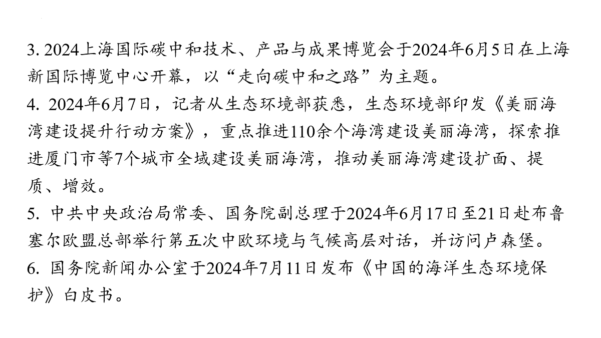 18160482第3页