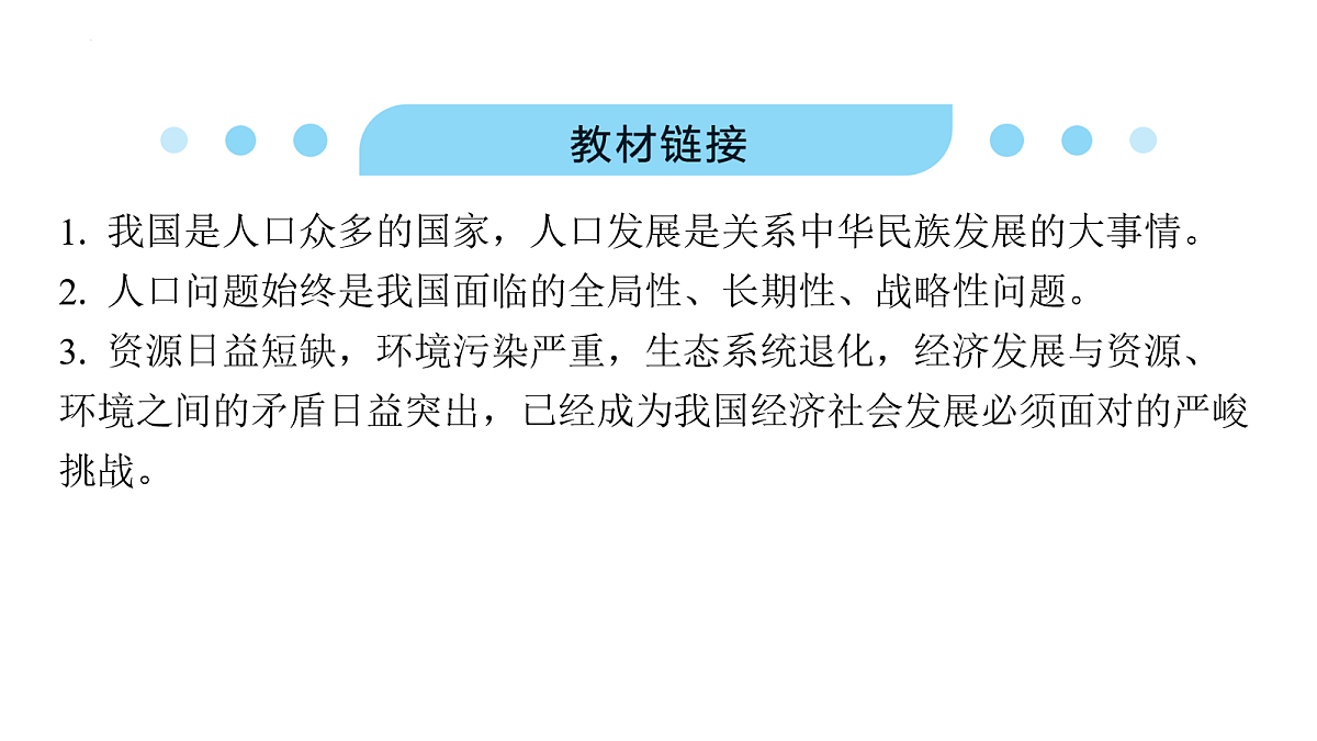18160482第7页