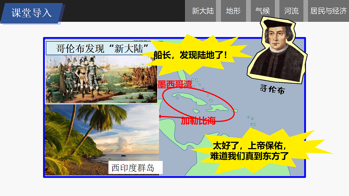 18160513第3页