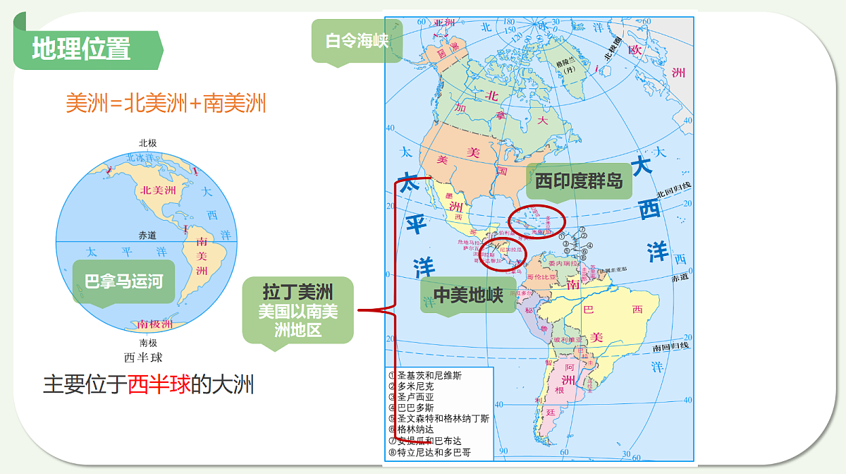 18160513第5页